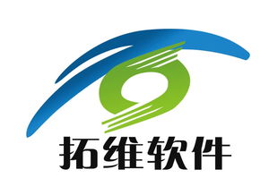 長春拓維科技發(fā)展有限責(zé)任公司