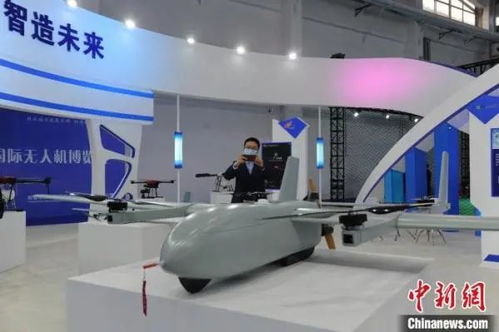 2020長春 國際 無人機產(chǎn)業(yè)博覽會開幕 展示中國無人機產(chǎn)業(yè)頂尖技術(shù)產(chǎn)品