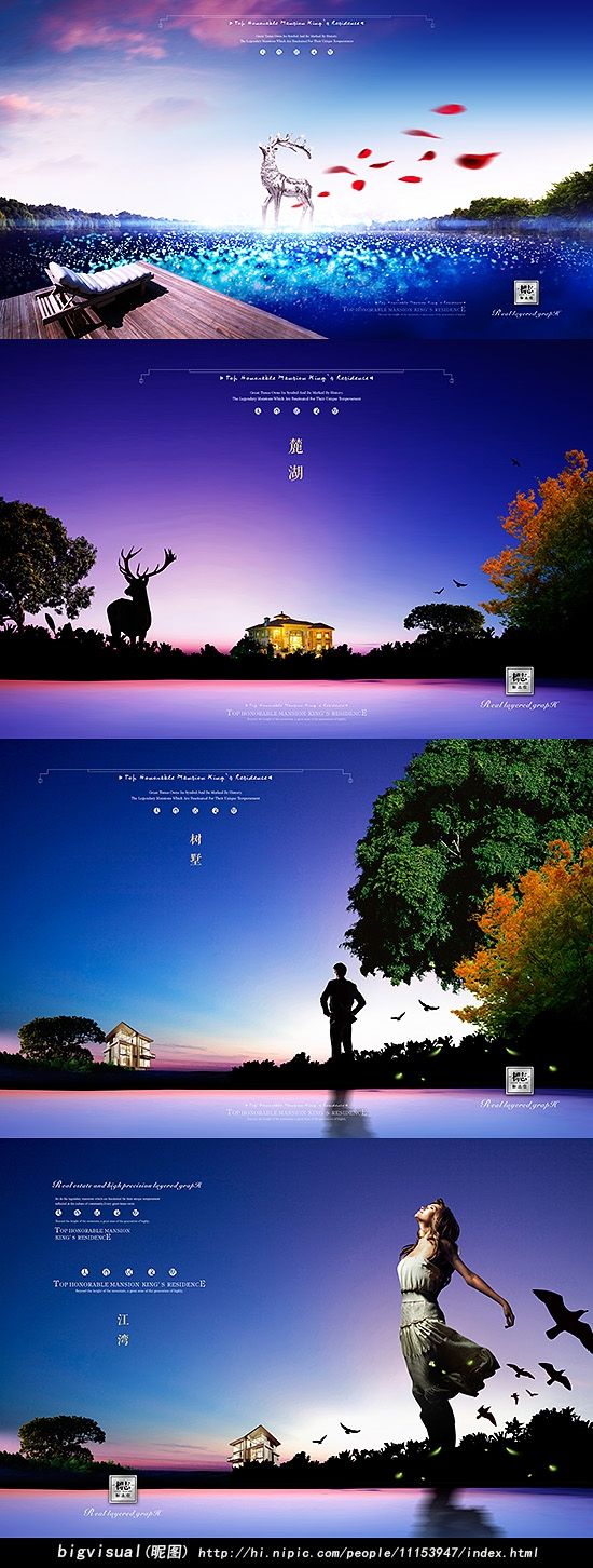 房地產(chǎn)廣告 地產(chǎn)廣告 地產(chǎn)報廣 房地產(chǎn)戶外 地產(chǎn)戶外 地產(chǎn)高炮 房地產(chǎn)圍墻 地產(chǎn)單張 房地產(chǎn)DM 地產(chǎn)形象 別墅地產(chǎn) 湖景別墅 海景別墅 江景別墅 湖岸別墅 親水別墅 江景房 湖景房 海景房 一線江景 海景 湖景 湖泊 海濱 半島 水岸 湖畔 山與湖 露臺 白鹿 山湖墅 花園 水景 度假村廣告