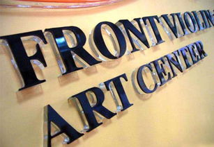 武漢廣告設(shè)計(jì)與制作服務(wù)全解析 水晶字、形象墻、發(fā)光字及安裝配送一體化解決方案